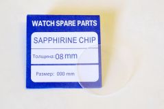 Сапфировое часовое стекло 13.0х0.8 мм